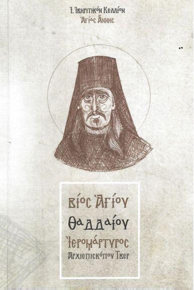 Τίτλος Βιβλίου